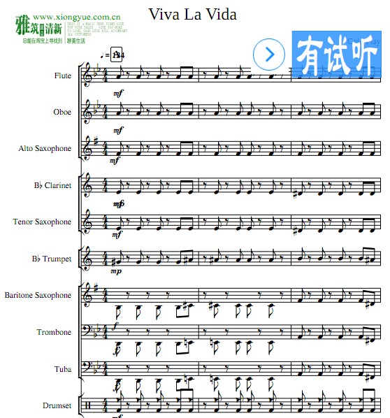 viva la vida管乐乐队总谱