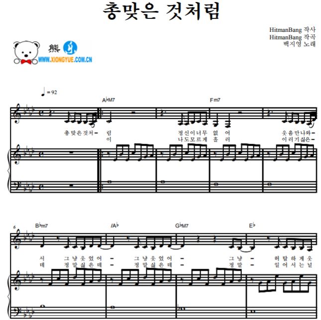 Ӣ ǹһԭ 총맞은 것처럼