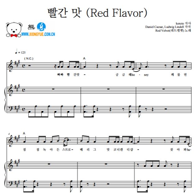 Red Velvet - Red Flavor钢琴弹唱谱