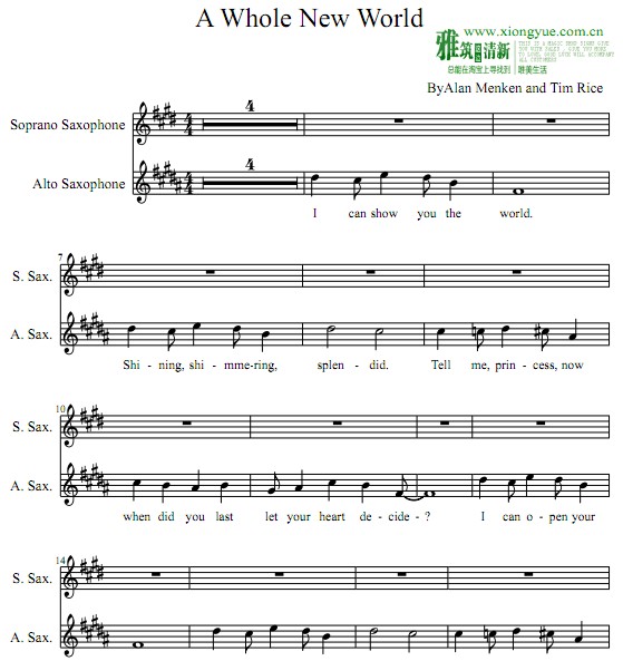A Whole New World萨克斯二重奏谱