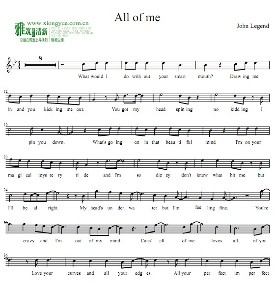 All of Me萨克斯谱