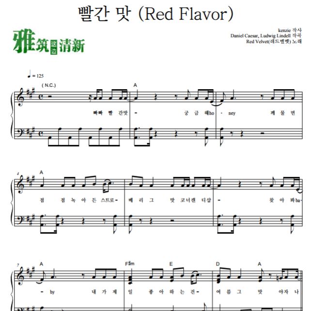 Red Velvet - Red Flavor钢琴独奏谱 原版谱