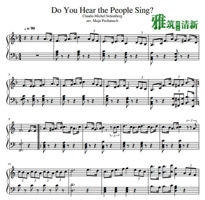 悲惨世界 你听见人民的呼声了吗钢琴谱