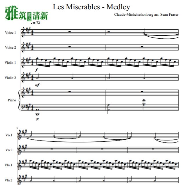 悲惨世界 Les Misérables 歌曲串烧合唱双小提琴钢琴伴奏谱