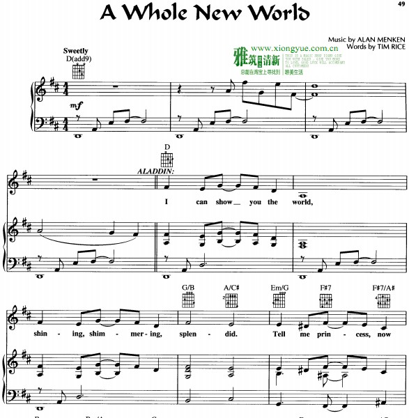 阿拉丁主题曲A Whole New World钢琴谱