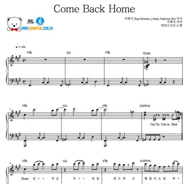 BTS - Come Back Home   