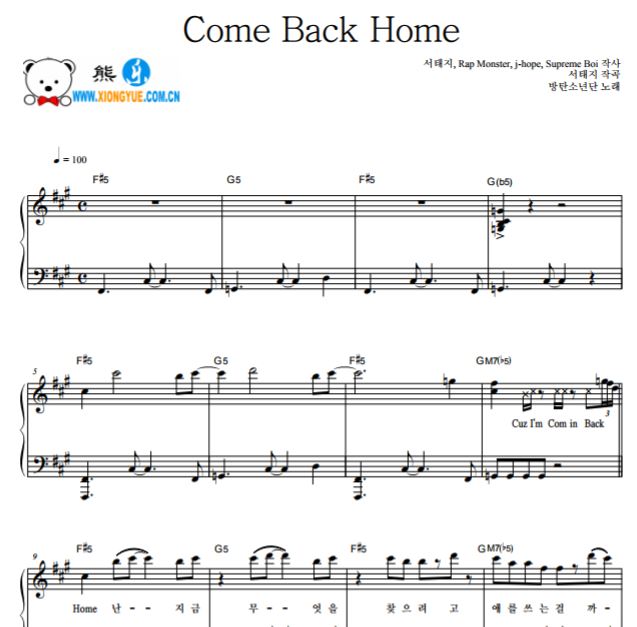 防弹少年团BTS - Come Back Home 钢琴谱 独奏谱 