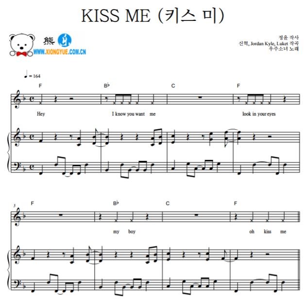 Ů KISS MEԭ