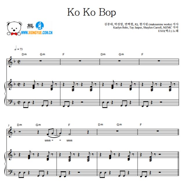 EXO - Ko Ko Bop  ԭ浯