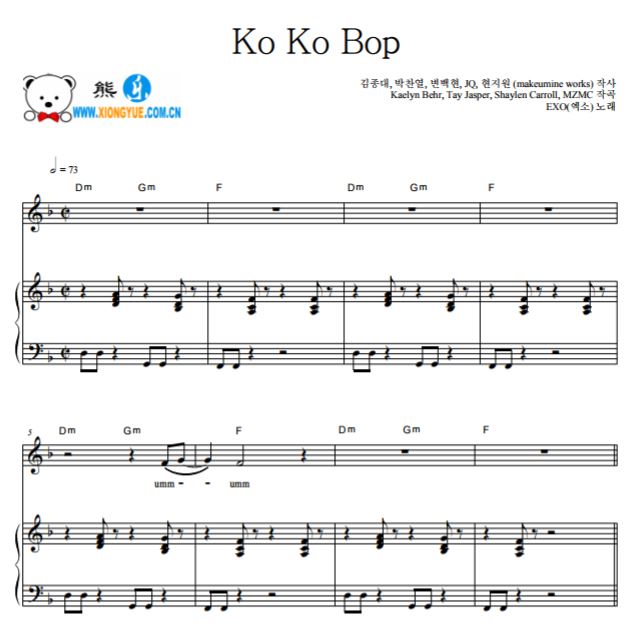 EXO - Ko Ko Bop 钢琴谱 原版弹唱谱
