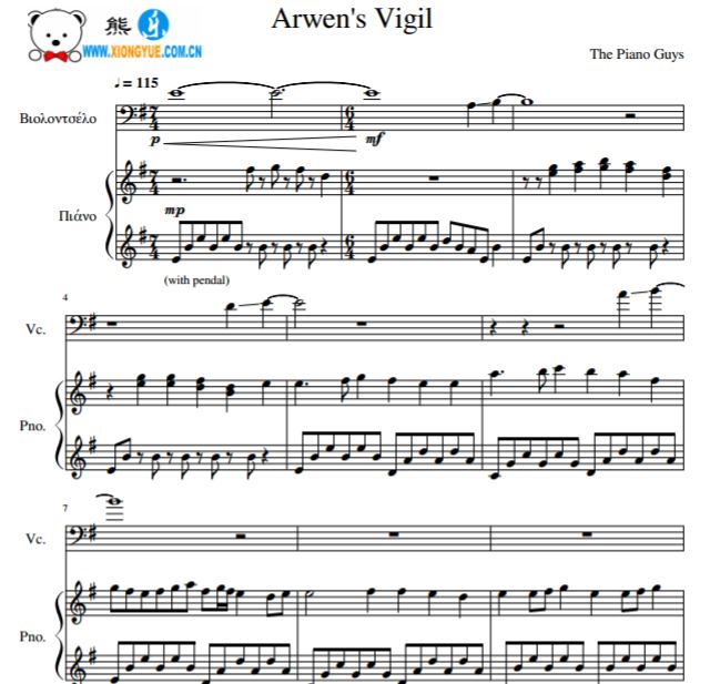 PIANO GUYS版 Arwens vigil小提琴大提琴钢琴合奏谱P17036