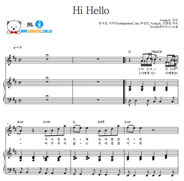 DAY6 - Hi Hello