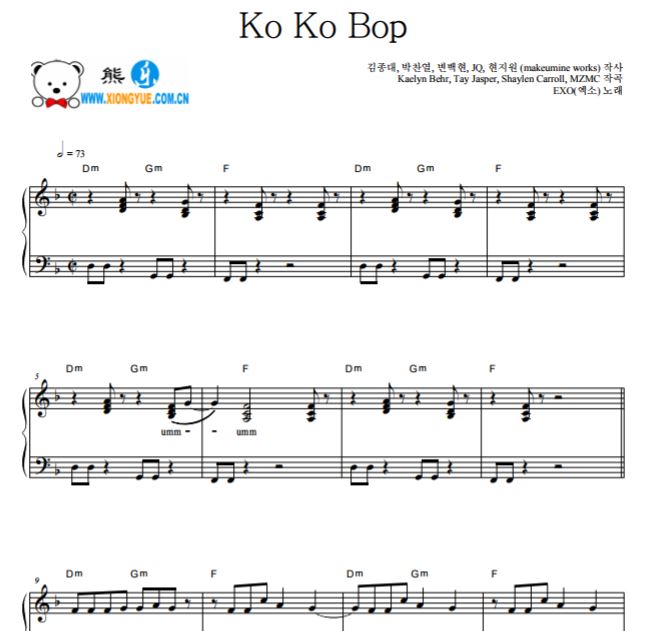 exo - ko ko bop钢琴谱 独奏原版谱