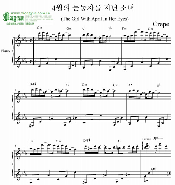 crepe - The Girl With April In Her Eyes钢琴谱