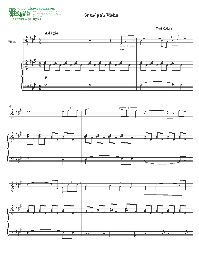 浦尾由纪 grandpa's violin小提琴钢琴二重奏谱