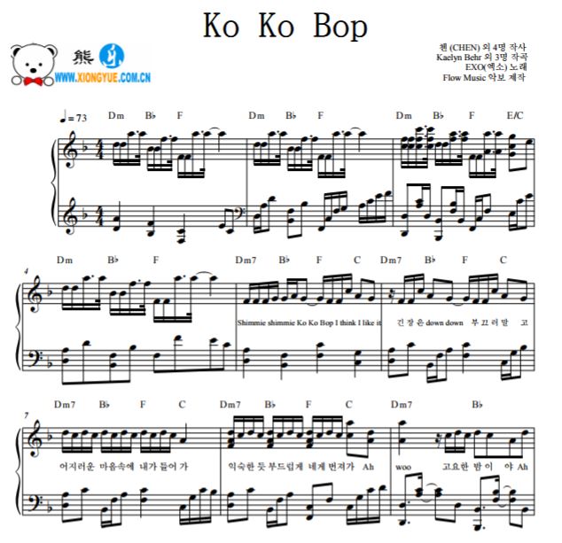 EXO - Ko Ko Bop钢琴谱 有试听音频