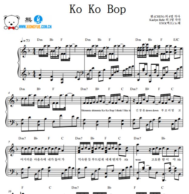 EXO - Ko Ko Bop钢琴谱