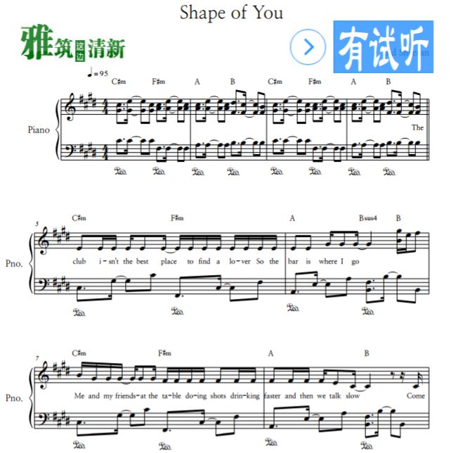Ed Sheeran - Shape of You 钢琴谱 带踏板独奏谱