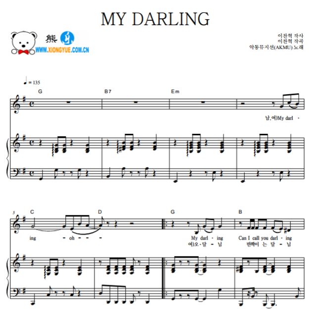 AKMU 乐童音乐家 MY DARLING钢琴谱