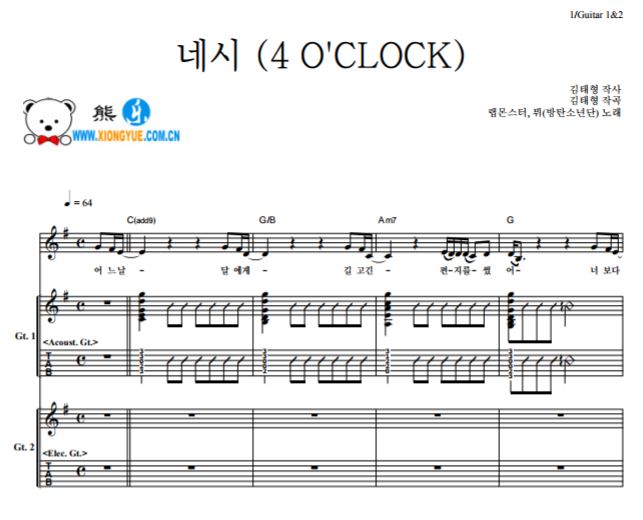 BTS 防弹少年团 金南俊 金泰亨 4点 4 O'CLOCK吉他谱