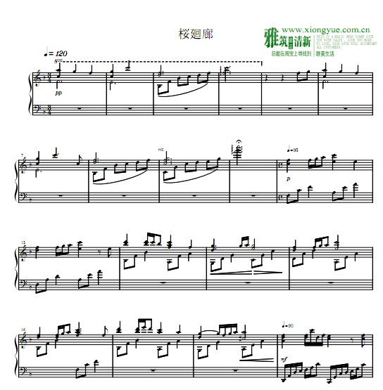 a hisa 桜廻廊钢琴谱