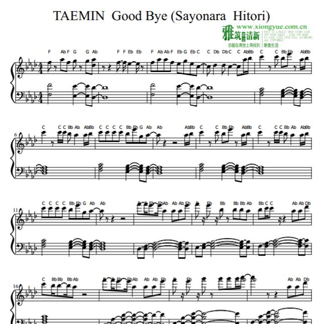 泰民 Taemin - Good bye钢琴谱