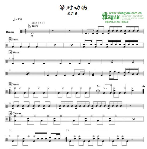五月天 派对动物爵士鼓谱