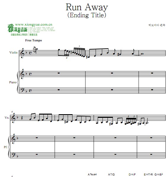 ǵ Run Away (Ending Title)Сٸٰ