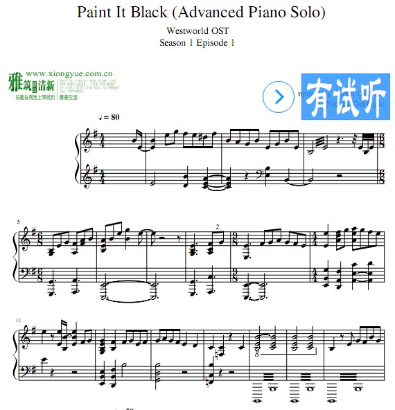 西部世界 Paint It Black 钢琴谱