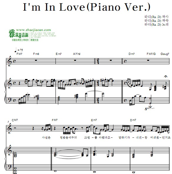 Ra.D李度贤I'm In Love钢琴谱