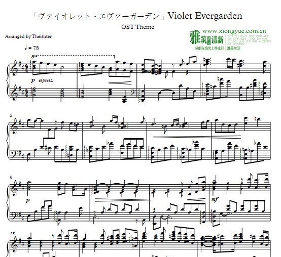 Theishter版Violet Evergarden OST Theme钢琴谱
