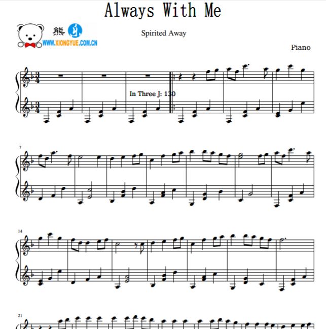 宫崎骏 千与千寻 always with me 永远同在钢琴谱