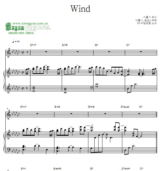 FTISLAND Wind 钢琴弹唱谱