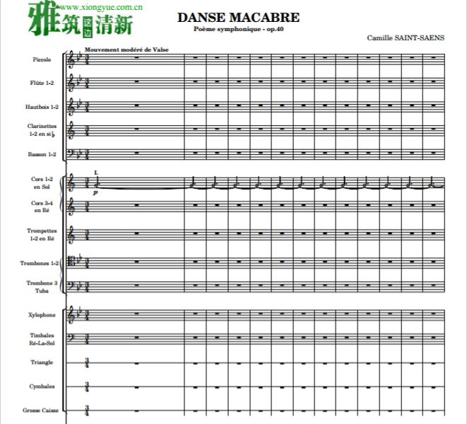 圣桑 骷髅之舞 Danse Macabre Op.40 交响乐总谱