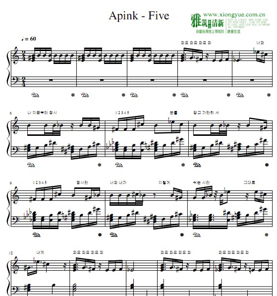 Apink - Five钢琴谱