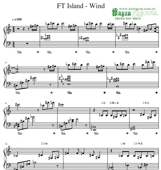 FT Island - Wind钢琴谱