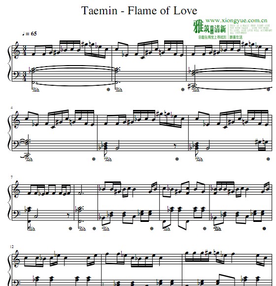 ̩ - Flame of Love