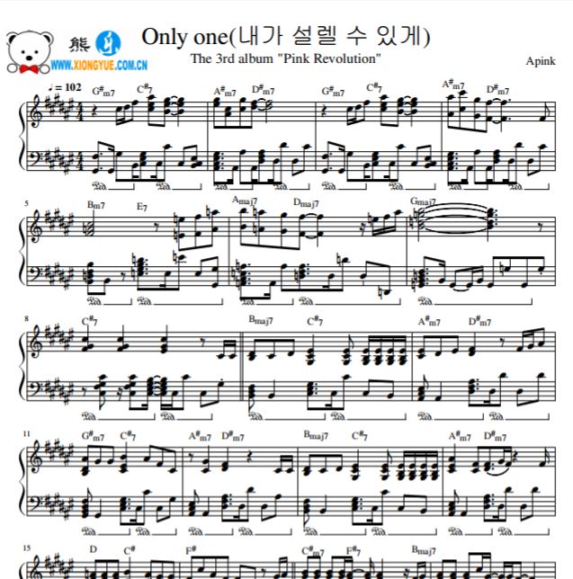 Apink  让我心动 Only One钢琴独奏谱