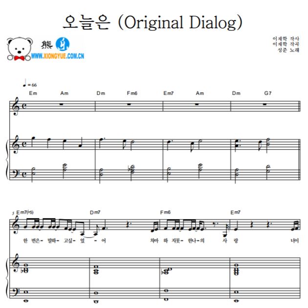 盛骏 今天Original Dialog钢琴谱