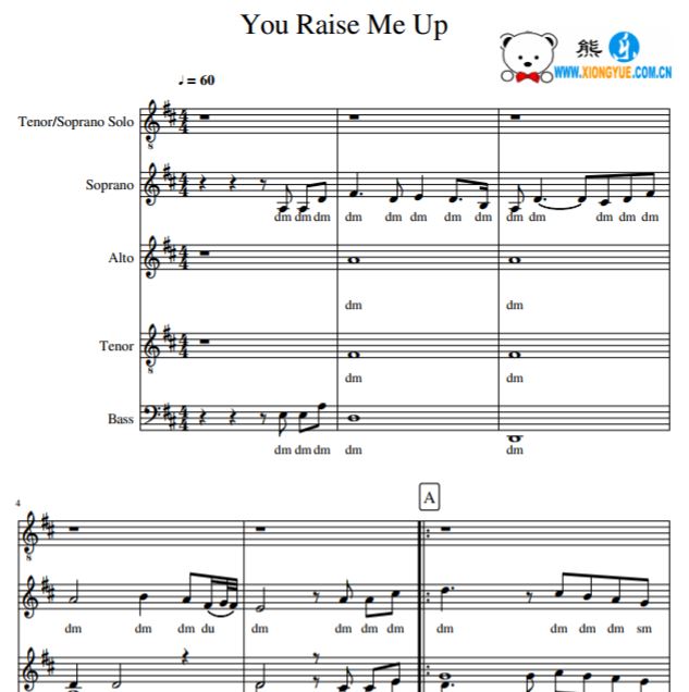 你鼓舞了我You Raise Me Up阿卡贝拉合唱谱