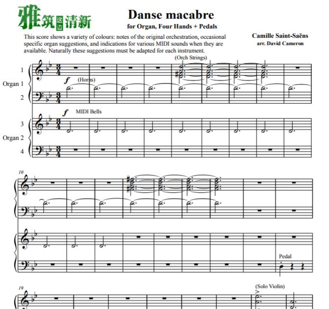 圣桑 骷髅之舞 Danse Macabre Op.40管风琴四手联弹谱 