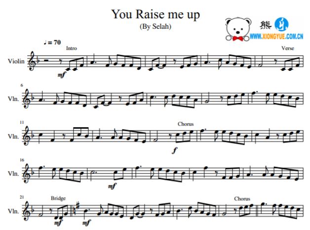 你鼓舞了我 You Raise me up小提琴谱