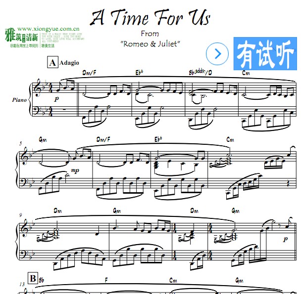 难度改编罗密欧与朱丽叶A Time For Us钢琴谱