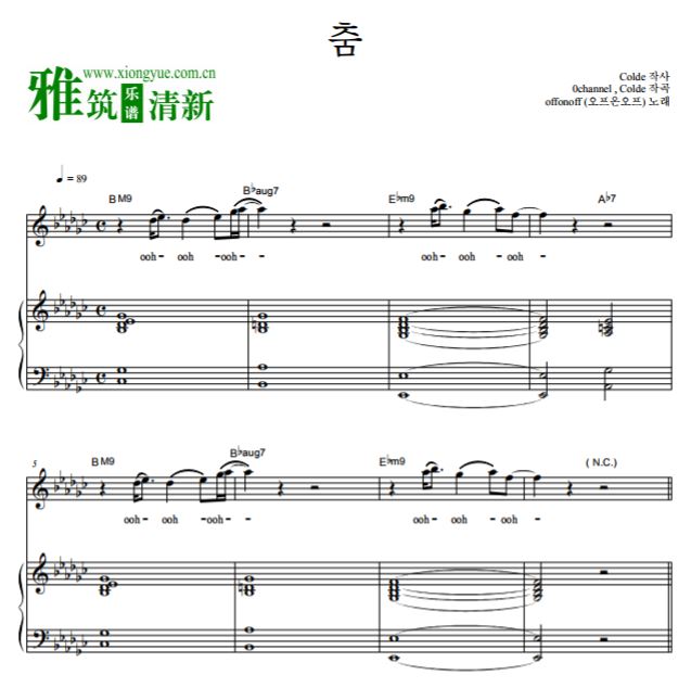 offonoff 舞钢琴谱