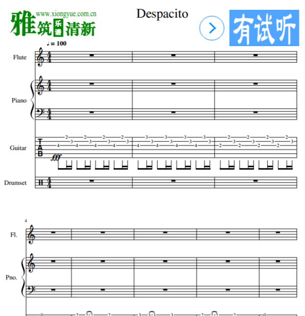 Despacito乐队总谱+分谱