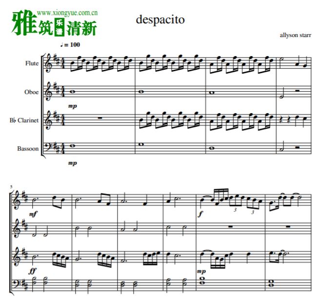 Despacito木管四重奏谱 