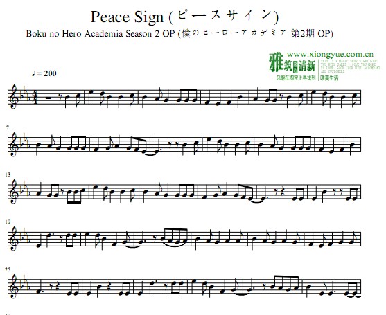 我的英雄学院第二季 op Peace Sign小提琴谱