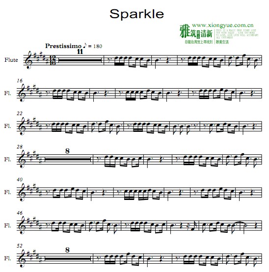  Sparkle 𻨳