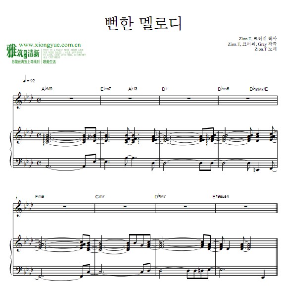 zion.t 明显的旋律钢琴伴奏谱