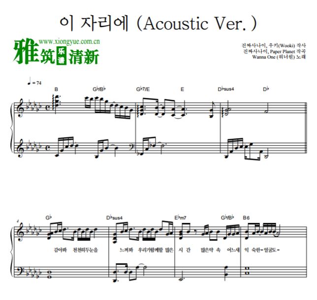 Wanna One - ALWAYSٶ (Acoustic Ver.)